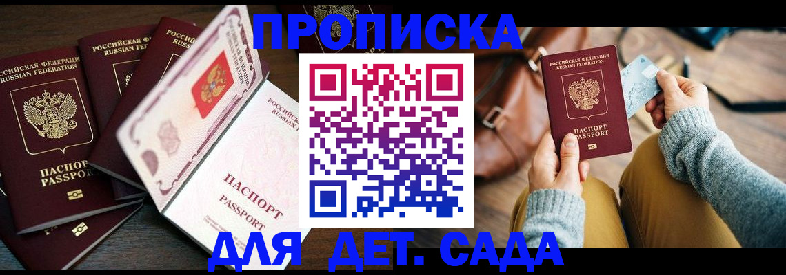 регистрация для школы в Нижней Салде